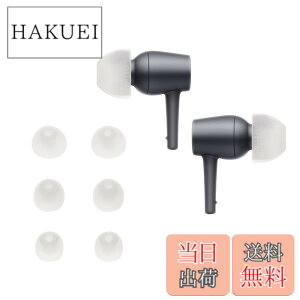 �y���������zkwmobile 6x �C���[�`�b�v Sony MDR-EX750BT / WI-1000X / WI-H700 / WI-C200�Ή� �C���[�s�[�X - �����p 3�̃T�C�Y S/M/L �Z�b�g - �V���R�� �C���z���L���b�v �F�F�z���C�g