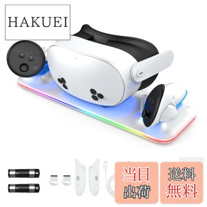 �y���������zMeta Quest 3S �Ή� �[�d�h�b�N �I�[�o�[�`���[�W�ی� Ziifun �[�d�X�^���h �}���[�d �֗� �g�p�ȒP �ȃX�y�[�X �[�d�\�o�b�e���[�t�� �A�N�Z�T���[�t�� Meta VR �p �`���[�W���O (�z