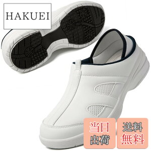 �y���������z[MERPHINE] ����g�킸�ɗ�����X�j�[�J�[ �i�[�X�V���[�Y �X���b�|�� ���f�B�[�X �����Y ���V���[�Y 4e ���L Nurse Shoes ��� �i�[�X �Ō�t ��� �� �� �y�� ���b�V�� ����Ȃ� 2way
