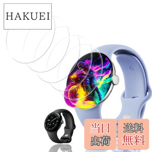 �y���������z�Ή� �K���X�t�B���� �ی�t�B���� ���E���h�G�b�W���H�Ȃ� �F�F�N���A�A�T�C�Y�F�Ή� Google Pixel Watch 4 41mm