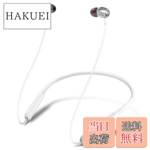 �y���������zH39 �C���z�� Bluetooth �l�b�N�o���h�^ ���C�����X�C���z�� �F�F02��