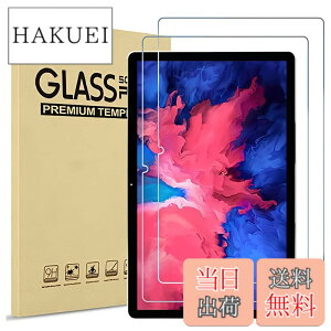 �y���������zJYF.QUANYI �i2025�V�o��) 2���Z�b�g For Lenovo Tab ZAEH0063JP/ZAEH0157JP �^�u���b�g 10.1 �C���` �����K���X�t�B���� �ی�t�B���� �C�A�h�~ �ώw�� ��U�h�~���� �d�x9H �t���ی�t�B���� ��