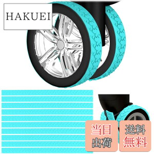 �y���������z[IUGGAN] �L���X�^�[�J�o�[ �\��t���y10�Z�b�h�z �L�����[�P�[�X �ԗփJ�o�[ �É� �X�[�c�P�[�X �^�C���J�o�[ �V���R�� �J�b�g�\ �L�Y�h�~ ����]����h�~ �L�����[�o�b�O�z