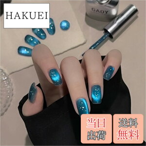 �y���������zGAOY �}�O�l�b�g�l�C�� �W�F���l�C�� �P�F UV�ELED�Ή� �|���b�V���^�C�v �Z���t�l�C�� ���S��&�v���K�p �F�F�I�[�V�����u���[