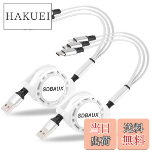 �y���������z�y2�{�Z�b�g�zSDBAUX�}���`�[�d�P�[�u�� 3in1 �[�d�R�[�h �������3A�}���[�d ���C�g�j���O�P�[�u�� �g�я[�d�P�[�u�� �X�}�z�P�[�u��IP/Type C/Micro usb�������d�\ ���@��Ή� �F�F
