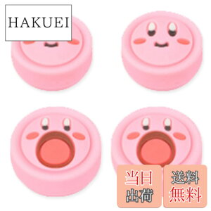 �y���������z�A�i���O�X�e�B�b�N�J�o�[ �ی�J�o�[ �ϏՌ� ����~�� �F�F�s���N�A�T�C�Y�Fswitch2