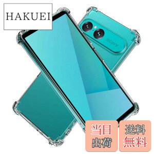 �y���������zHy+ �ϏՌ� �P�[�X �J�o�[ �X�g���b�v�z�[�� �ČRMIL�K�i �N���A �Ռ��z���|�P�b�g���� TPU �P�[�X �F�F�N���A�A�T�C�Y�FXperia10 VII