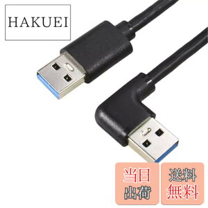 �y���������zViViSunUSB3.0�㉺���E90°�����ϊ��P�[�u��USB�EA(�I�X)-USB�EA(�I�X) USB 3.0 �P�[�u�� �^�C�vA-�^�C�vA �I�X-�I�X �����b�L�R�l�N�^ [ ���[ USB�EA���^�P�[�u�� ]USB 3.0 �P�[�u�� �^�C�vA-�^