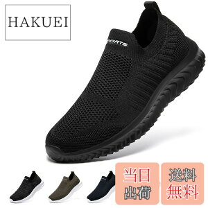 �y���������z[STRDEOUT] �y�n�V�ŉ��K�݌v�z�X���b�|�� �����Y ���f�B�[�X �R�Ȃ��X�j�[�J�[ ���b�V�� �C �E�H�[�L���O�V���[�Y �����V���[�Y �㗚����l �����₷�� �� �� �F�F�I�[���u���b