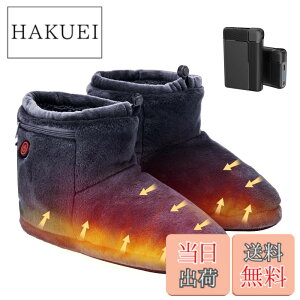 フットウォーマー 電気足温器 コードレス」の人気商品一覧・価格比較 