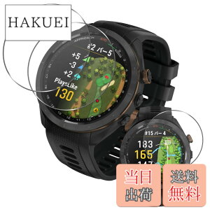 �y���������z���Y���Ɏq�f�� �����K���X �Ή� �K���X�t�B���� �J�o�[ �ی�t�B���� �T�C�Y�FGarmin Approach S70 47mm