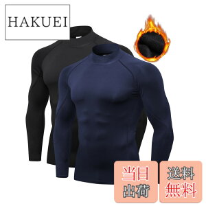 �y���������z[LANBAOSI] �C���i�[�V���c �����Y �R���v���b�V�����E�F�A �g�b�v�X [�h���ۉ� �z������] �n�C�l�b�N U�l�b�N �A���_�[�V���c ���� �g���[�j���O �X�|�[�c �T�C�N���W���[�W �A�E