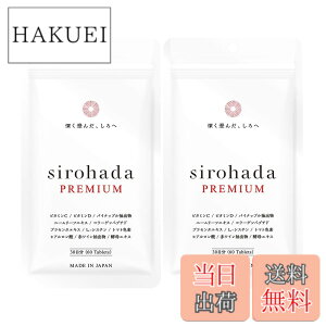 �y���������z�V���n�_ ���� ���z�΍� UV �T�v�� ���Z�b�g �O���R�V���Z���~�h �y 3�̎��O���΍����� �z�� �z L-�V�X�`�� ���e�P�A���� 12�� �r�^�~��C �r�^�~��D �T�C�Y�F60�� (x 2)