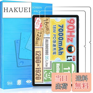 �y���������zFOR �p�̃K���X�t�B���� �����K���X�t�B����1 �F�F2�� ALLDOCUBE iPlay60 Pro 11�C���`�A�T�C�Y�F2�� ALLDOCUBE iPlay60 Pro 11�C���`