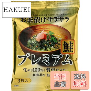 �y���������z���q �����Ђ��T���T���v���~�A���� 18.6g(6.2gx3��)x10�� �T�C�Y�F18.6�O���� (x 10)