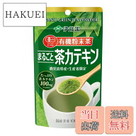 【送料無料】伊藤園 有機粉末茶 まるごと茶カテキン 40g サイズ：【単品】