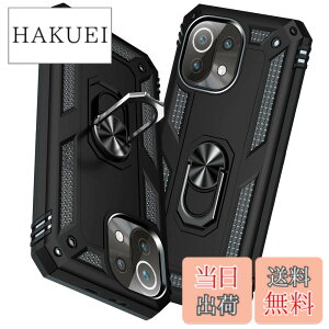 �y���������zTMUJWS Xiaomi Mi 11 Lite 5G �P�[�X �����O�t�� �ϏՌ� �Ռ��z�� ���h�~ �S�ʕی� �J�����ی� �X�^���h�t�� TPU+PC�o���p�[ �w��h�~�΍� �V���I�~ �~�[ 11 lite 5g �P�[�X ��d�\�� 360�x��