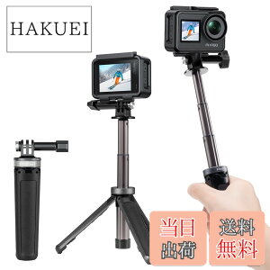 �y���������zAKASO �~�j�O�r 3�i�L�k ���B��_ �Z���J�_ �J�����O�r �A�N�V�����J���� �y�� ���O�r vlog �A�N�Z�T���[ AKASO/GoPro Hero10/GoPro 9/8/7/DJI Osmo Action/insta 360�Ή� �T�C�Y�F22cm