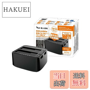 �y���������z���l�u�� SSD/HDD�P�[�X �X�^���h�^ KURO-DACHI�V���[�Y �F�F�u���b�N�A�T�C�Y�F�N���[���@�\����