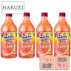 �y���������z Welch's �s���N�O���[�v�t���[�c100 �T�C�Y�F800gx4�{