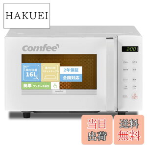 �y���������zCOMFEE' �d�q�����W �F�F�z���C�g�A�T�C�Y�Fb)16L(�t���b�g�e�[�u��)