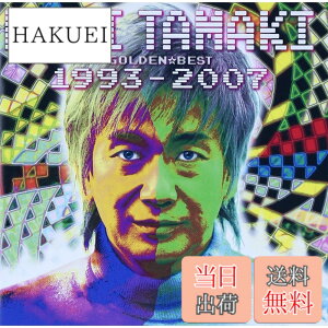 �y���������zGOLDEN��BEST �ʒu�_�� 1993-2007