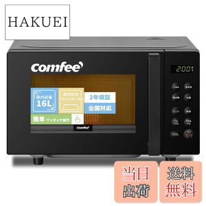 �y���������zCOMFEE' �d�q�����W �F�F�u���b�N�A�T�C�Y�Fb)16L(�t���b�g�e�[�u��)