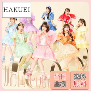 �y���������z���킢���������Ⴞ�߂ł��� (�ʏ��) - CUTIE STREET �F�F�J���[�o���G�[�V�����Ȃ�