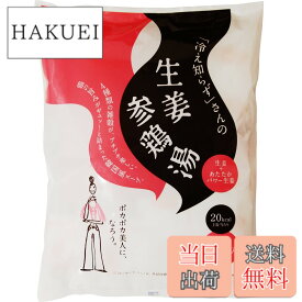 【送料無料】「冷え知らず」さん大袋商品 サイズ：6グラム (x 30)