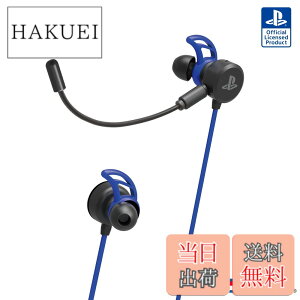 �y���������z�ySONY���C�Z���X���i�z�z���Q�[�~���O�w�b�h�Z�b�g for PlayStation4 �u���b�N�yPS4�Ή��z-Variation_P �F�F�u���[