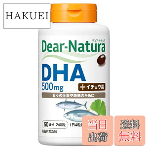 �y���������z�f�B�A�i�`���� DHA with �C�`���E�t �T�C�Y�F240��(60����)