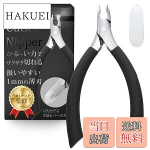 �y���������z�Ô� �j�b�p�[ �y����p�`�z�Ô珈�� ����-���`�J���ŏ����ł���x��̂Ђ�T�C�Y�ň����₷��x���������̒܂��؂��قǂ̐؂ꖡx�K�тɂ����X�e�����X�� [Dawnlord] �F�F�u���b