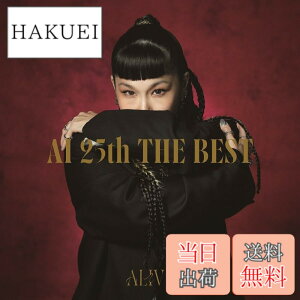 �y���������z25th THE BEST - ALIVE (�ʏ��) - AI