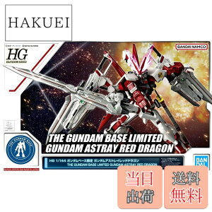 �y���������z�o���_�C(BANDAI) HG 1/144 �K���_���x�[�X���� �K���_���A�X�g���C ���b�h�h���S���@����m�K���_��SEED DESTINY ASTRAY �F�F�ԁA�T�C�Y�F1/144