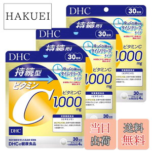 �y���������zDHC�y3�Z�b�g�z�����^�r�^�~��C 30����(120��)x3�Z�b�g �T�C�Y�F1�� (x 3)