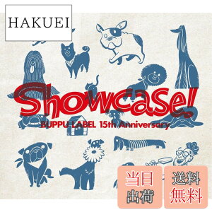 "�y���������zBuppu Label 15th Anniversary ""Showcase!"" - ꠌ��h�V (���T�Ȃ�) �F�F�J���[�o���G�[�V�����Ȃ�"