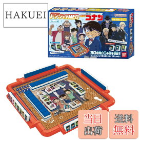 【送料無料】[バンダイ(BANDAI)] ドンジャラNEO シリーズ