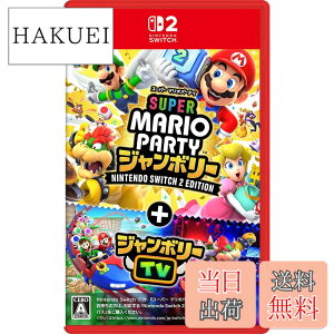 �y���������z�X�[�p�[ �}���I�p�[�e�B �W�����{���[ Nintendo Switch 2 Edition + �W�����{���[TV -Switch2 - Variation P �F�F���薳��