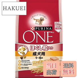 【送料無料】ピュリナワンドッグ ほぐし粒入り 1~6歳 成犬用 チキン サイズ：700グラム (x 3)