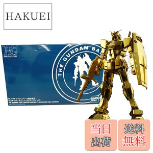 �y���������zHG �K���_���x�[�X����i�i RX-78-2 �K���_�� [�S�[���h�R�[�e�B���O] �@����m�K���_�� �F�F�S�[���h�A�T�C�Y�F1/144