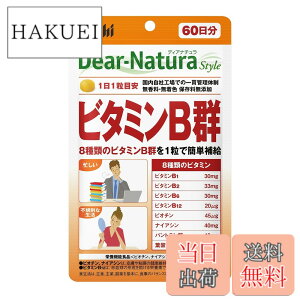 �y���������z�f�B�A�i�`�����X�^�C�� �r�^�~��B�Q 60�� (60����) �A�T�q �T�v�� Dear-Natura �����H��Ő��Y 1��1���ڈ� �p�E�` �T�C�Y�F60�� (x 1)