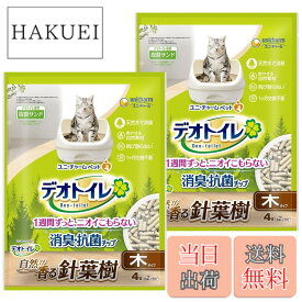 【送料無料】デオトイレ 針葉樹の飛び散らない消臭・抗菌チップ 4L システムトイレ各社共通 色：無し、サイズ：4Lx2個