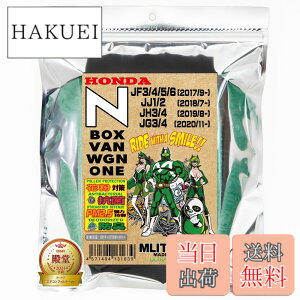 �y���������z�G�����b�g�t�B���^�[ �z���_ N�V���[�Y N-ONE(JG3,4)BOX(JF3,4,5.6)/VAN(JJ1,2)/WGN(JH3,4) �G�A�R���t�B���^�[ D-045_NBOXVAN �ԕ��΍� �R�� �R�J�r �h�L �F�F�O���[���A�T�C�Y�F����21cmx��15cmx��