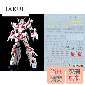�y���������z�u��!! HG RG MG PG RE HiRM ���{�b�g MS �f�B�e�[���A�b�v�p���]�ʎ��f�J�[�� �F�FPG 1/60 RX-0 ���j�R�[���K���_���p�A�T�C�Y�F15.8x11.3x0.02cm
