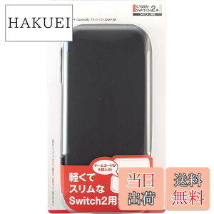 �y���������zCYBER �E �X�����|�[�` ( Switch2 �p) - Variation P �F�F�u���b�N