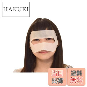 �y���������z50���� VR�̌��p�t�F�C�X�}�X�N �j���W���}�X�NNINJA MASK NM-002-50 Meta Quest 3�E3S / PICO 4 Ultra / PlayStation VR2 / VIVE�V���[�Y �F�F50��