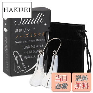 �y���������zSUULLI [5��19������19������ TBS �u���̍����ĉ��H ���͂����Ƃ���Ă���]�ŕ�������܂����B �m�[�Y�N���b�v �@�� �@���� �@�� ���e�O�b�Y �j�����L �F�F�����A�T�C�Y�F1�� (x 1)