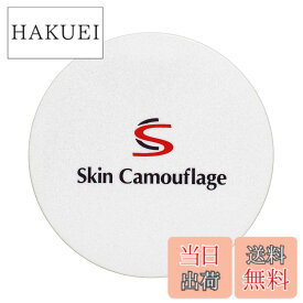 【送料無料】【公式】マーシュフィールド SC クリームファンデS ケースN コンパクト ミラー付き 色：なし