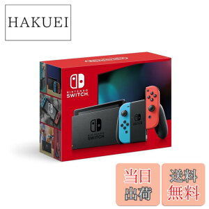 �y���������zNintendo Switch �{�� (�j���e���h�[�X�C�b�`) Joy-Con(L)/(R) �O���[ �F�F�l�I���u���[/�l�I�����b�h�A�T�C�Y�F1) �{�̂̂�