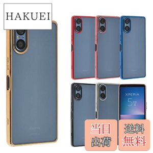 �y���������zXperia 5 V �P�[�X TPU color �G�N�X�y���A5V xperia5V �\�t�g�P�[�X �J�o�[ �N���A�P�[�X �X�}�z�P�[�X ���^ �ی� �ϏՌ� SO-53D SO53D SOG12 XQ-DE44 XQDE44 �G�N�X�y���A5�}�[�N5 docomo au �y�V���o